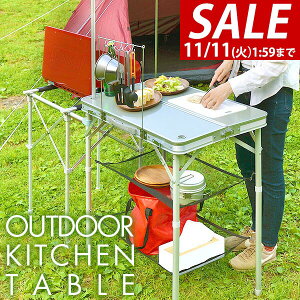 y7,920~SALE6,930~`11/11()01:59܂ŁzAEghA e[u ܂肽  75cm  y A~ Lb` Lb`e[u o[i[X^h Lvp ܂肽݃e[u [ 