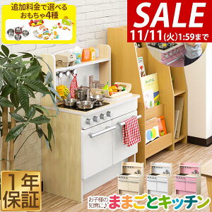 y8,800~SALE8,580~`11/11()01:59܂ŁzRiZKiZ ܂܂ Lb` ؐ IׂHށEEZbg q qǂ 3΁` ܂܂ƃZbg V ܂܂ƃLb` ܂܂ƃLb`