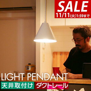 y3,520~SALE2,970~`11/11()01:59܂Łzy_gCg 1 LEDΉ VƖ X`[VF[h E26  Ɩ ݂艺 |V[O _Ng[ V[OCg IׂLEDd JtF