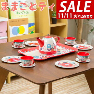 y3,520~SALE2,970~`11/11()01:59܂Łz܂܂ eB[gC eB[|bg Zbg ܂܂ Lb` uL ܂܂ƃZbg  Lb`pi mߋ eB[^C  m