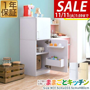 y8,800~SALE7,700~`11/11()01:59܂ŁzRiZKiZ ܂܂ Lb` ① ؐ IׂH/Zbg V ܂܂ƃLb` q qǂ 3΁` ܂܂ƃZbg ܂܂ƃLb`Z