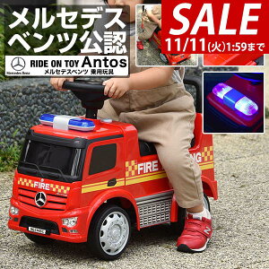 y6,600~SALE5,500~`11/11()01:59܂Łzpߋ  xc KCZX h gbN  ͂炭  mercedes-benz Antos FIRE t@C[gbN 蕨 O OV w 