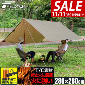 y8,580~SALE7,920~`11/11()01:59܂Łz^[v eg 280 x 280cm ^[veg wLT^[v XNGA^[v T/C |Rbg 2 - 4lp 悯  hJr Ȉ RpNg [obOt e