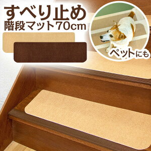 y3,300~SALE2,860~`11/11()01:59܂ŁzKi}bg ~ }bg 唻TCY 70×20cm L 13g Ki ]|h~ S PKh~ z z}bg 􂦂 Kip ybg ~ h LYh