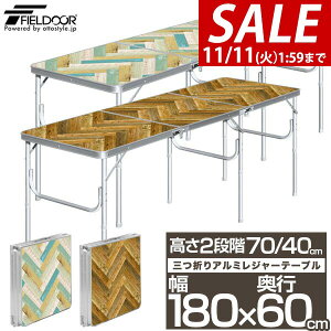 y7,260~SALE6,930~`11/11()01:59܂ŁzAEghAe[u ܂肽 A~ y O܂ ܂肽݃e[u W[e[u Ƒ 2iK   180cm x s60cm x 40cm 70c