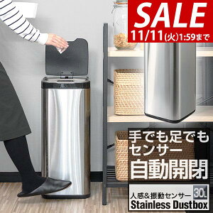 y7,260~SALE6,600~`11/11()01:59܂ŁzS~ J 30L ӂt lZT[  UZT[ XeX X XNGA p^ ZT[J d y_炸 _Xg{bNX 