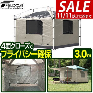 y14,850~SALE13,420~`11/11()01:59܂Łz^[v eg ^[vegp Ci[eg tN[Y t 4 ݂艺 OhV[ǧ^ 悯TChV[g  3m 300 bV 