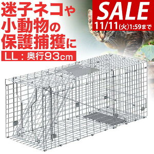 y5,940~SALE4,950~`11/11()01:59܂Łz ߊl LLTCY 35x93x37cm  Lp ݔ ol Aj}Lb`[ L qL ǔL  L C^` nNrV  Qb ی ߊl 