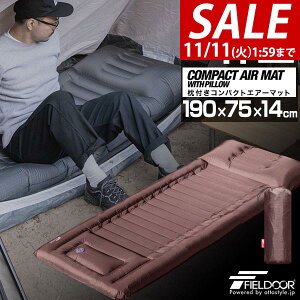 y5,940~SALE5,500~`11/11()01:59܂ŁzLv}bg ܂t GA[}bg 190×75cm 14cm Ct[^u C |v RpNg [ GA[xbh LsO}bg 