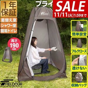 y3,960~SALE3,630~`11/11()01:59܂ŁzFIELDOOR ւeg vCoV[eg 190cm |bvAbv ^b` ݉cȒP ȈՃeg gCeg V[eg vCx[geg 