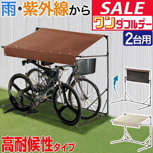 y11/1_tf[z]Ԓu  TCNK[W 2p ܂肽 MTCY  105cm×170cm ƒp ό UVJbg ϐ 400D Jo[ J悯 悯 ֏  | ] oCN 