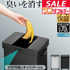 y11/1_tf[zS~ J 68L LȂ L ӂt  70L 45L S~ܑΉ ݔ _Xg{bNX q  Lb` rO X ZT[ LX^[ e ܂