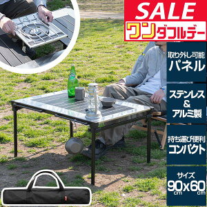 y11/1_tf[zFIELDOOR AEghA ple[u IGT݊ 90cm×60cm 45cm V E  JX^}CY A~/XeX  \Lv Lv ܂肽݃e[u A