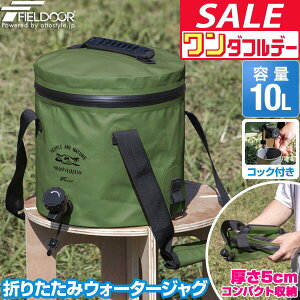 y11/1_tf[zFIELDOOR EH[^[WO ܂肽 10bg TPU/I[u 10L EH[^[^N \tg^Cv RbN/֌t t^t  ^N Lv AEghA ނ o