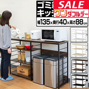 y11/1_tf[zLb`JE^[ S~[ 135 Ch 88cm W S~ドbN Lb`[bN Lb`{[h Ԏd؂ e[u WbN S~ 