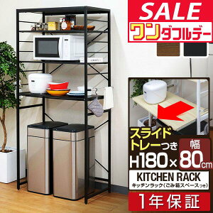 y11/1_tf[zW S~[ 80 Ch 180cm Lb`[bN WbN S~ [ bN S~ドbN W{[h XChI I TChnK