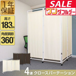 y11/1_tf[zp[e[V Ԏd؂ 183cm 4A LX^[t 葫    360x ܂肽 gݗ z ՗ 4 4 l܂ ډB d؂ XN[