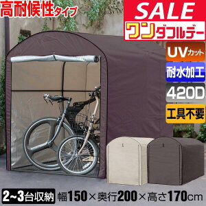 y11/1_tf[zό󐫃Jo[̗p ]Ԓu TCN|[g ƒp 2`3 UVJbg ՔM ϐ J悯 [  eg O ۊ  K[W h TCNp[LO