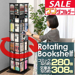 y11/1_tf[z {I ] 7i X e ]{I 40×40cm 154cm 4 360x] ȃXy[X [ R~bNbN ^[bN I ]I ړIbN VFt I 