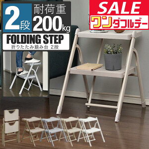 y11/1_tf[zr ݑ ܂肽 2i Ch Xebv35cm ω׏d200kg y X`[  Xebv`FA Ki ͂ XebvXc[ l q  ~ Xe