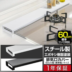 y11/1_tf[zrCJo[ 60cm tbg X`[ RJo[ OJo[ KX IHR rgCR W ĂO Jo[ [^Cv ^ ω׏d10kg ͂ 