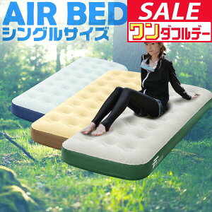 y11/1_tf[zGA[xbh VO  74cm x 185cm  23cm Iׂ|vZbg GAxbh GA[}bg GA[}bgX d|v C AEghA Q }bgX 