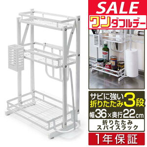 y11/1_tf[zXpCXbN ܂肽 Lb`bN 3i  Lb`{[h bN  e 36cm×22cm i JE^[ Lb`[ X [