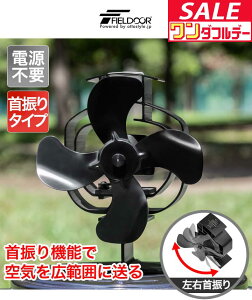 y11/1_tf[zFIELDOOR Xg[ut@ U^Cv 5H a19cm GR dsv ȃGl dXg[uEΖXg[uEKXXg[uȂǂɁBՔMŁEMیv[gt 