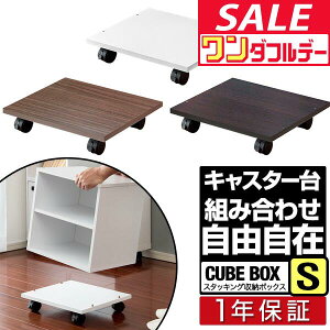 y11/1_tf[zLX^[t   VO/_u L[u{bNX CUBEBOXp ςݏd3i܂ [{bNX J[{bNXp ړ ǉIvV [