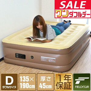 y11/1_tf[z FIELDOOR GA[}bg GA[xbh _u D d |v GA}bg GAxbg qp ig ЊQ h Ԓ Q 135cm×190cm 45cm ȈՃxbh xb