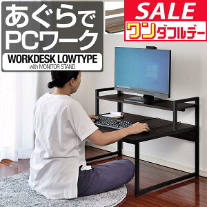 y11/1_tf[z p\RfXN [^Cv 80cm j^[t ȃXy[X X V80×60cm PCfXN [NfXN Ɗ  ׋ PC ؖ  Vv   