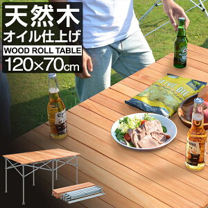 y11/1_tf[zAEghAe[u [e[u ܂肽  120cm VR ؐ W[e[u sNjbNe[u e[u [e[u Lv AEghA sNjb