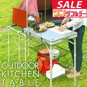 y11/1_tf[zAEghA e[u ܂肽  75cm  y A~ Lb` Lb`e[u o[i[X^h Lvp ܂肽݃e[u [ AEghAe