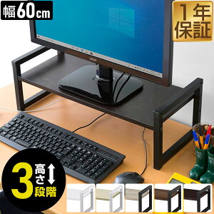 y11/1_tf[zj^[  60cm 2i j^[X^h s25cm×10cm/15cm/20cm  3iK  L[{[h[ ؐ ؖ ドbN PCj^[ p\R bN 