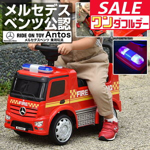 y11/1_tf[zpߋ  xc KCZX h gbN  ͂炭  mercedes-benz Antos FIRE t@C[gbN 蕨 O OV w ]|h~ [