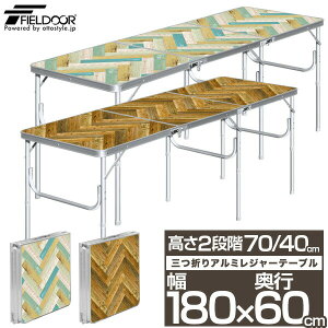 y11/1_tf[zAEghAe[u ܂肽 A~ y O܂ ܂肽݃e[u W[e[u Ƒ 2iK   180cm x s60cm x 40cm 70cm 2iK AE