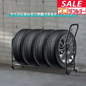 y11/1_tf[z^CbN 4{  Lk 70cm`110cm ړ ^CL[ TCY [  ^Cv ^CX^h ^C[bN ^CL[ ^C[ ^C