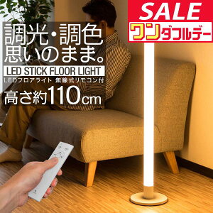 y11/1_tf[zLED X^hCg 110cm EF Rt tAX^h tACg tAv X^hƖ ԐڏƖ fUCCeA k fUC 