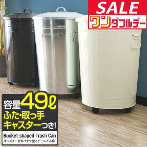 y11/1_tf[zS~ ӂt 49L LX^[t oPc^ _Xg{bNX ݔ  45LS~ Ή 45bg ^ Lh~ CeA Lb`  킢 