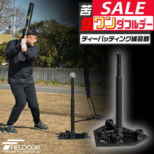 y11/1_tf[zFIELDOOR obeBOeB[ X^h  obeBOK obeBO X^h d싅 싅 \tg{[ 싅 x[X{[ ŌK l K 