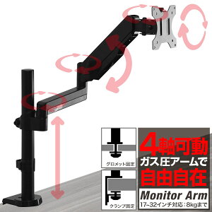 y11/1_tf[zPC j^[A[ VO 4 KX ω׏d8kg܂ 17`32C`Ή VESAKi /fXN NvŒ/ObgŒ Ή j^[X^h j^[ f