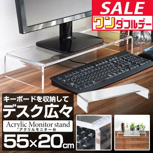 y11/1_tf[zj^[  AN j^[X^h 55cm s20cm 9cm ANf  NA[ zCg ubN gsv PCj^[ fBXvC tj