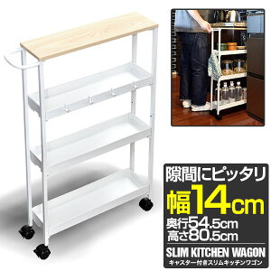 y11/1_tf[zԎ[ 14cm 4i X Lb`bN s54.5cm×80.5cm XS LX^[t ԃbN Ԏ[ Lb`[ S[ g[[ Lb`