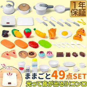 y11/1_tf[zRiZKiZ ܂܂ Lb` Hו 49_Zbg Lb`p&؃Zbg ܂܂   IHR   H َq H ܂܂ƃZbg  