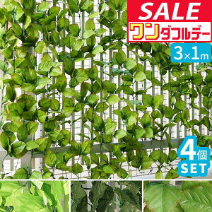 y12/1_tf[zO[tFX ΂̃J[e 1m×3m 4g ډB O[J[e ډBtFX x_ tFCNO[ A t O[  tFX A t g