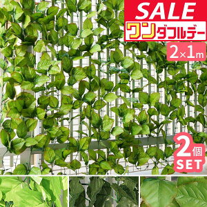 y12/1_tf[zO[tFX ΂̃J[e 1m×2m 2g ډB O[J[e ډBtFX x_ tFCNO[ A t O[  tFX A t g