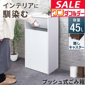 y12/1_tf[zS~ vbV 45bg _Xg{bNX X ӂt e  LX^[t Xܗp  p^ XNGA ܂Ȃ XCO OJ 