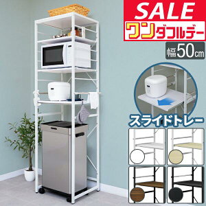 y12/1_tf[zLb`bN S~ 50 X S~ W WbN 50×45×180cm 4i S~ドbN [ bN dqW ъ XChI I TChn