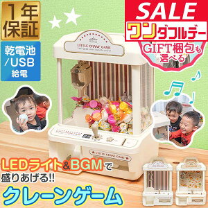 y12/1_tf[z RiZKiZ N[Q[  { pRCt !! N[ UFON[ Lb`[ USBd/dr dqߋ ƒp p[eB[ Q[Z