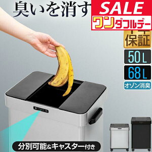 y12/1_tf[zS~ J XeX 50L/68L 2TCY LȂ I] L  ӂt XChJ  70L/45L S~ܑΉ ݔ _Xg{bNX Lb` rO X